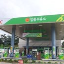 삼원주유소 이미지