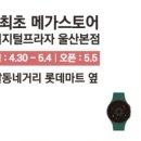 디지털삼성스토어 이미지