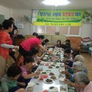 벽산아파트 노인정 이미지