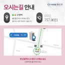 상관온누리약국 이미지