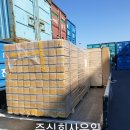 주식회사 우일 이미지