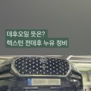 연승카서비스