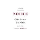 샤르멜