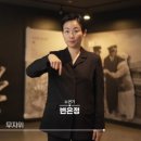 세종시립민속박물관 웹이코노미