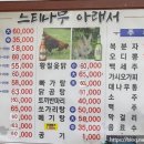 병풍산자락 느티나무 아래서 네이버블로그