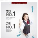 토피아강의하는아이들어학원 이미지