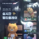 더원지스윙스크린골프