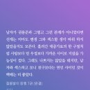 광천읍 공수마을회관 | [리뷰] 절름발이 원행 by 숀다_ 동잠리 캘린더, 사건의 재구성