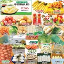 킹스할인마트 이미지