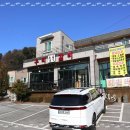 수목원숯불갈비