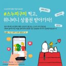 위니비니 - 용산구 한강대로23길 55 | 위니비니