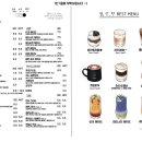 점선면 네이버블로그