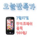 (주)엠쿠키 이미지