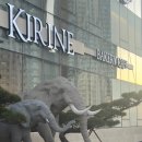 키린느건물 이미지