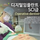 시흥햇살좋은치과의원 이미지