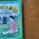 향기로운 차생활 이미지
