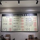 해일월 | 여의도 소곱창 맛집 해일월 다녀온 솔직 후기🍖