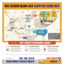 당진프라자