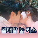 응수 | 우주메리미 8화 8회 리뷰 아빠의 불륜을 알게 된 응수와 사기꾼 아빠