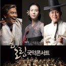평창문화예술회관 이미지