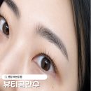 병점1로 | 병점 속눈썹 펌 뷰티공간수 블랙틴팅 속눈썹 펌 후기