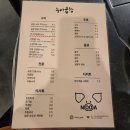 누아곱창 이미지