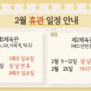 하남종합운동장 이미지