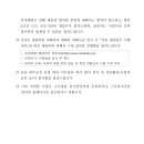 근로복지공단정선병원 이미지