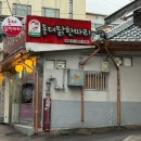 동대주유소 이미지