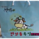 반딧불목장 이미지