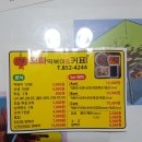 꼬마 떡볶이&커피 이미지