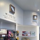 수영약국 이미지