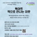 책과 북아트 이미지