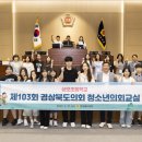 상모초교 이미지