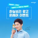 하늘보리 이미지