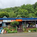 창수상회 이미지