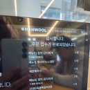 밥한민국