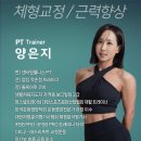 미래에셋 센터원 | 을지로헬스장 센터원웰니스 을지로점 헬스장 이용 및 PT 체험 후기