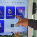 농기계대여은행 이미지