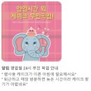 짜잔케이크 이미지