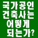 HS건축설계사무소 이미지