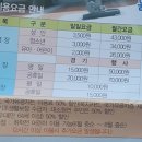 충주시 클린센터 이미지