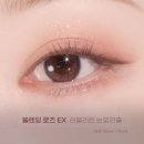 글라스온 렌즈미 광주상무점 이미지