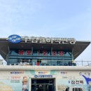 형제수산 | 경주감포횟집 형제수산 후기｜가성비 좋은 모듬회 포장 추천