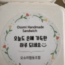오금동 양문교회앞 | 대전 대덕 양문교회 청년부 간식 납품 후기