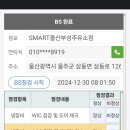 부성주유소 Daum카페