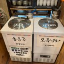 채운산방 | 강북 419 맛집 산방낙지(구 착한낙지) 동동주 무한리필 되는 북한산 맛집