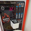 한강라면