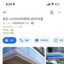 삼일마트편의점