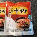 &#34;임성근의 한끗다른 대파 육개장&#34; 후기(홈쇼핑육개장 추천!)1봉 3,069원